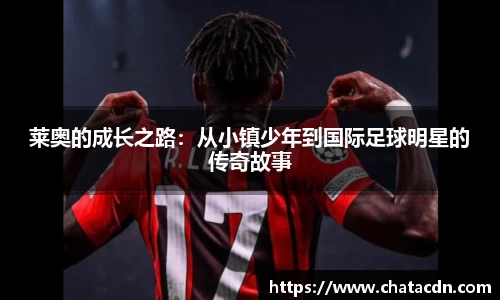 火博体育